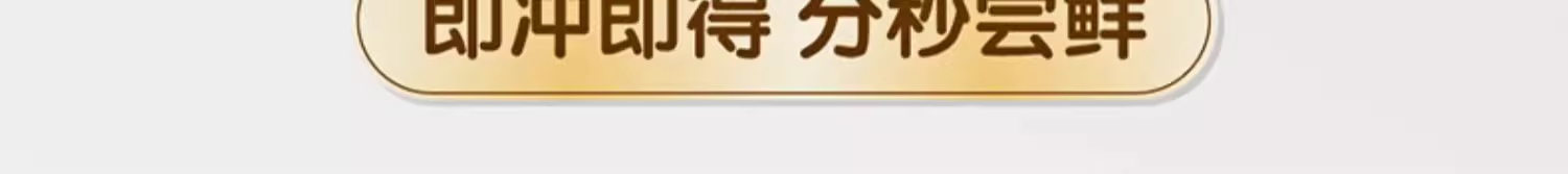 Taupo Goat详情-1 (4).jpg